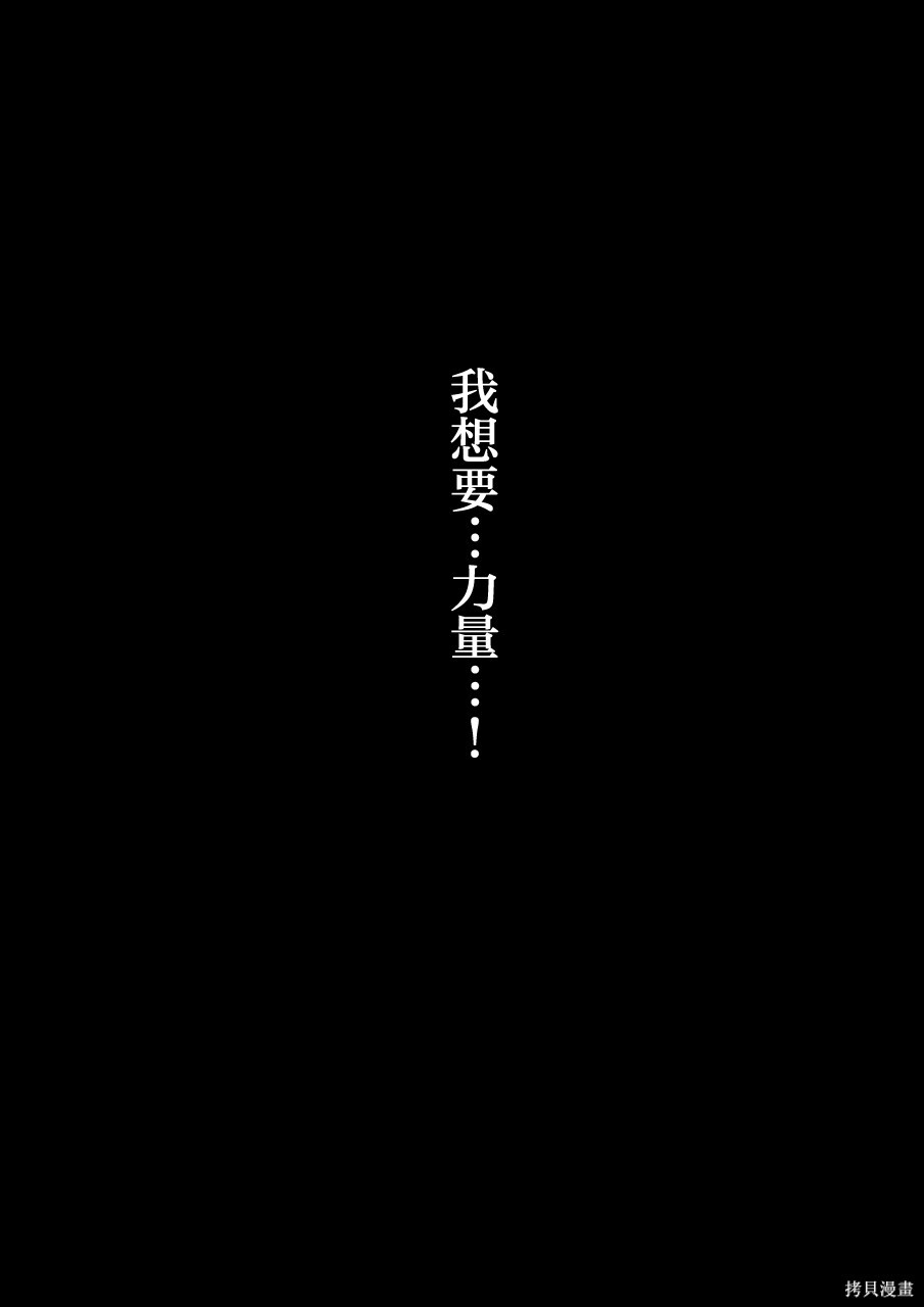 第249话 第20页