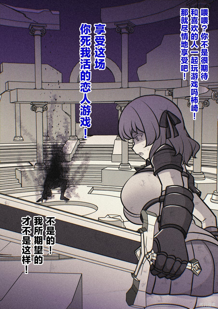 第249话 第26页