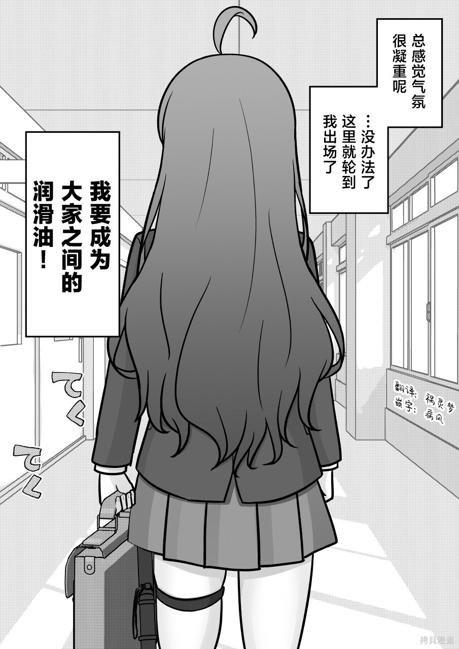 第251话 第3页