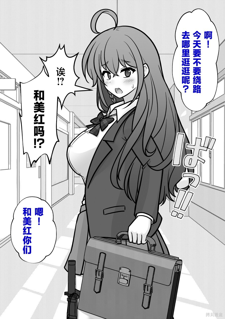 第251话 第4页