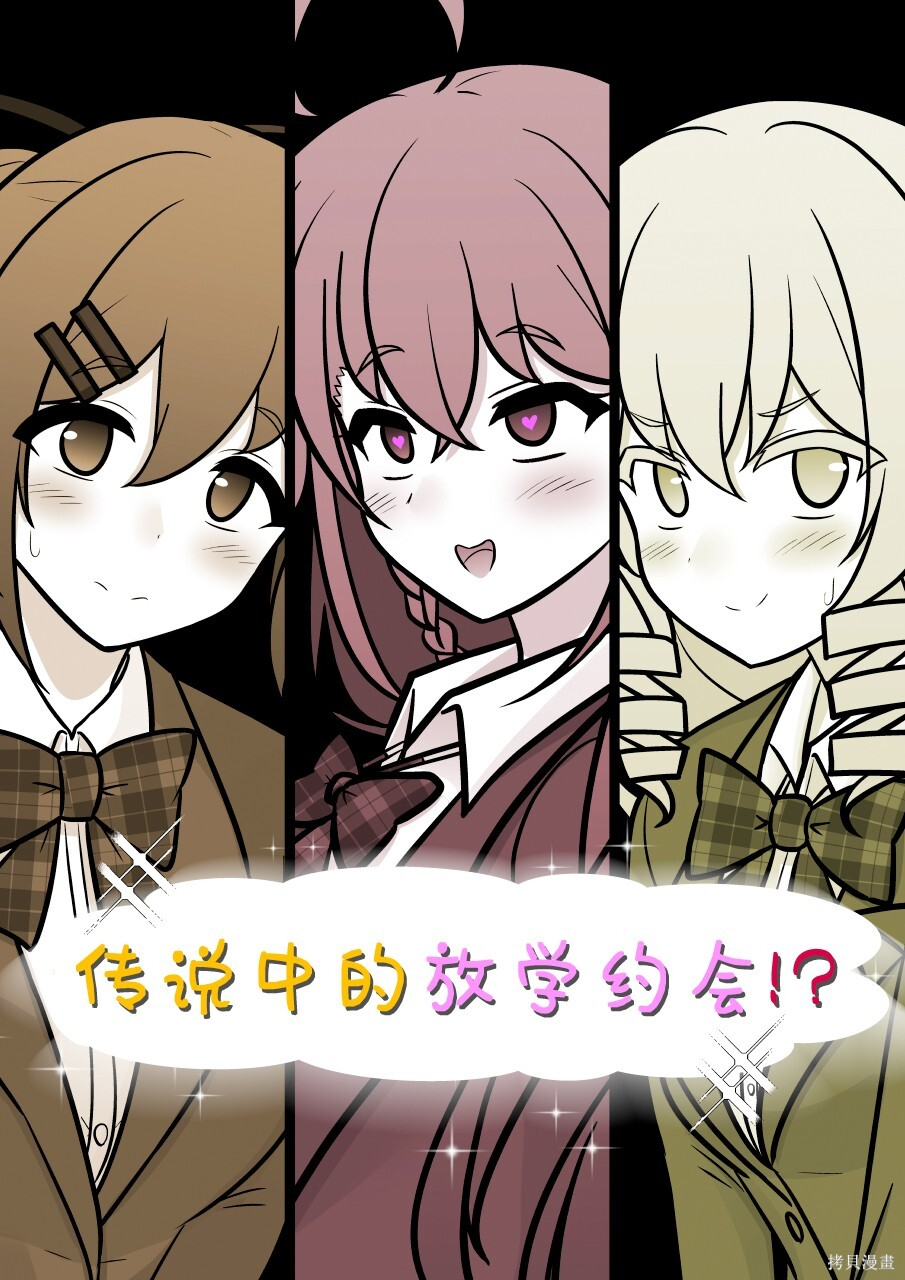 第251话 第8页