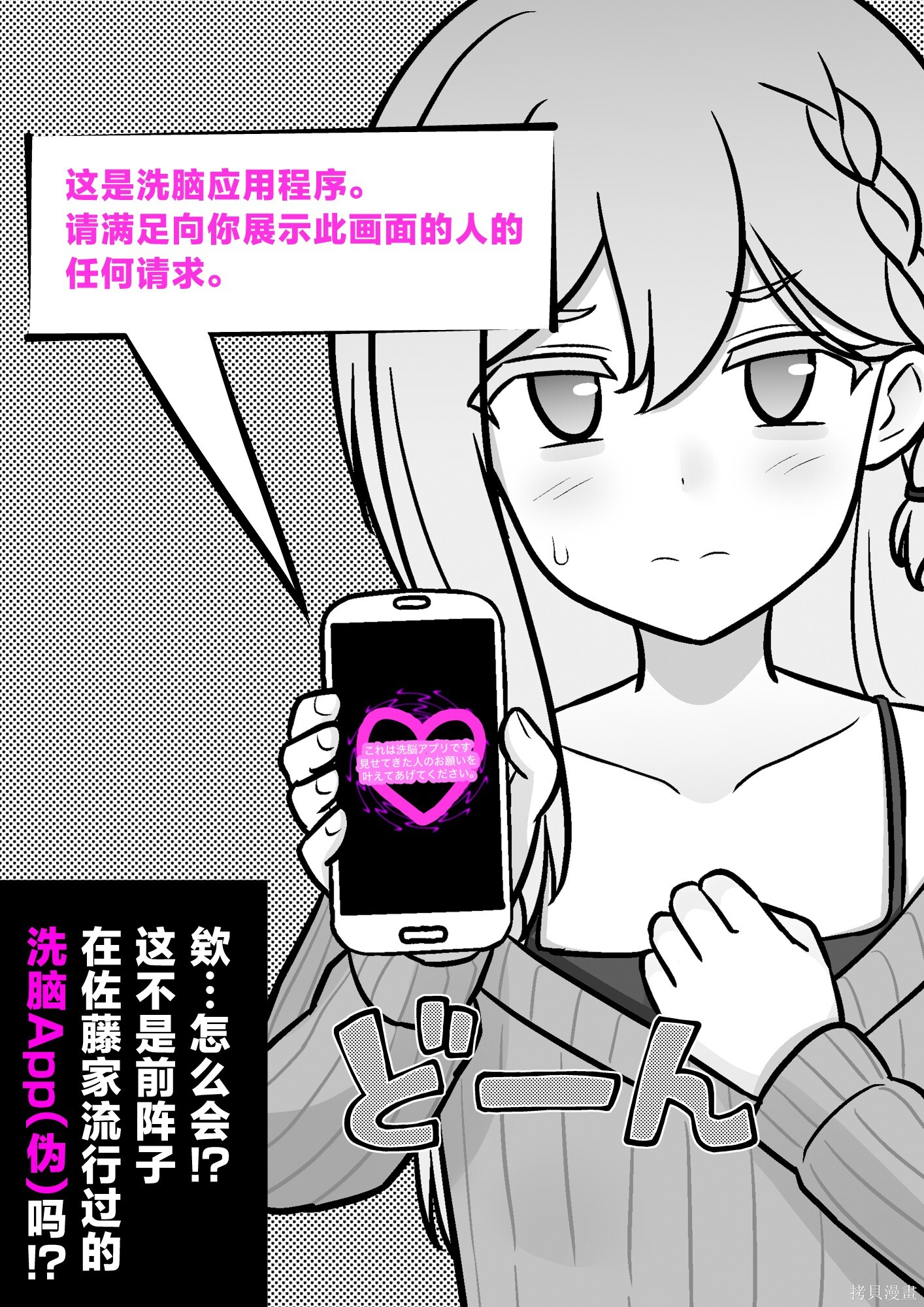 第251话 第11页