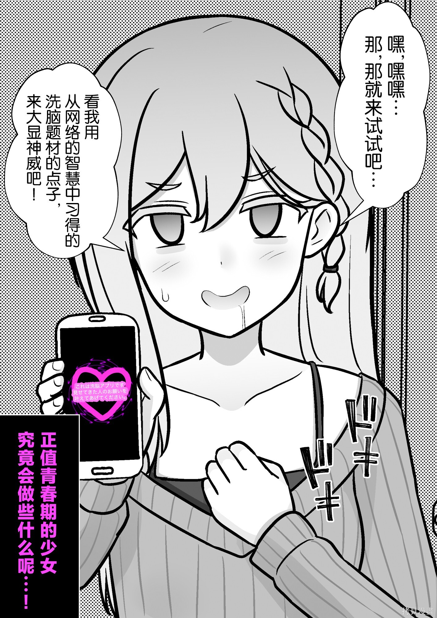 番外6 第5页