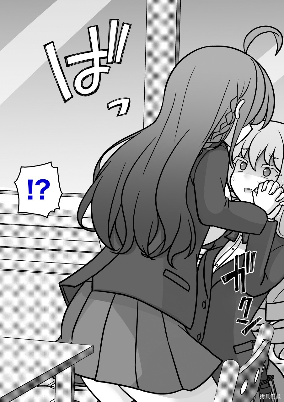 第253话 第7页