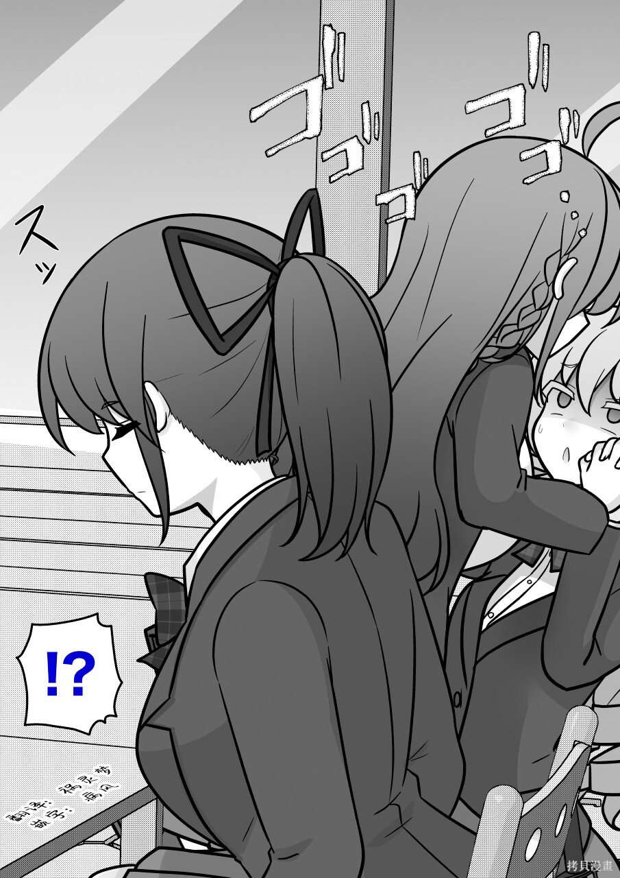 第253话 第8页