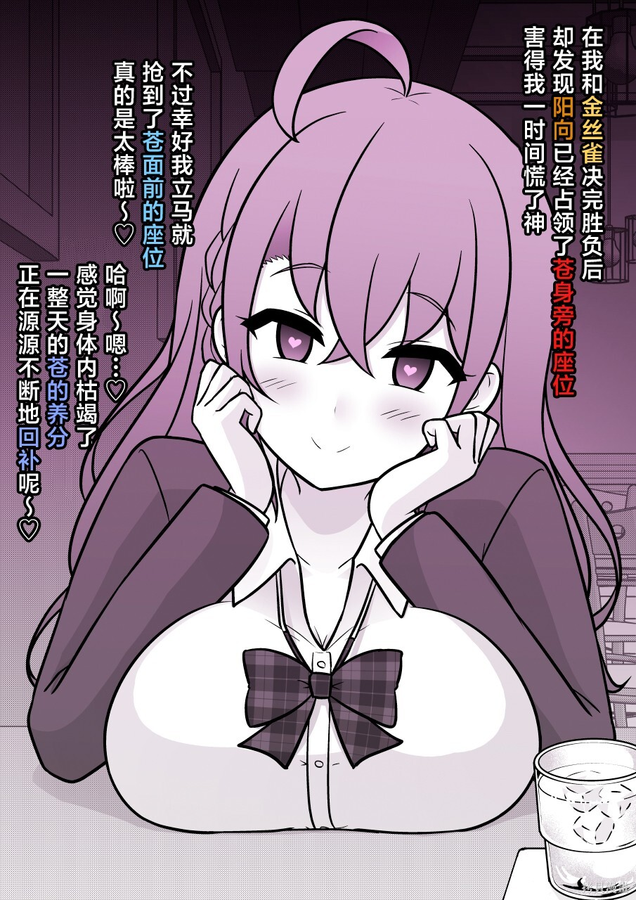 第254话 第2页