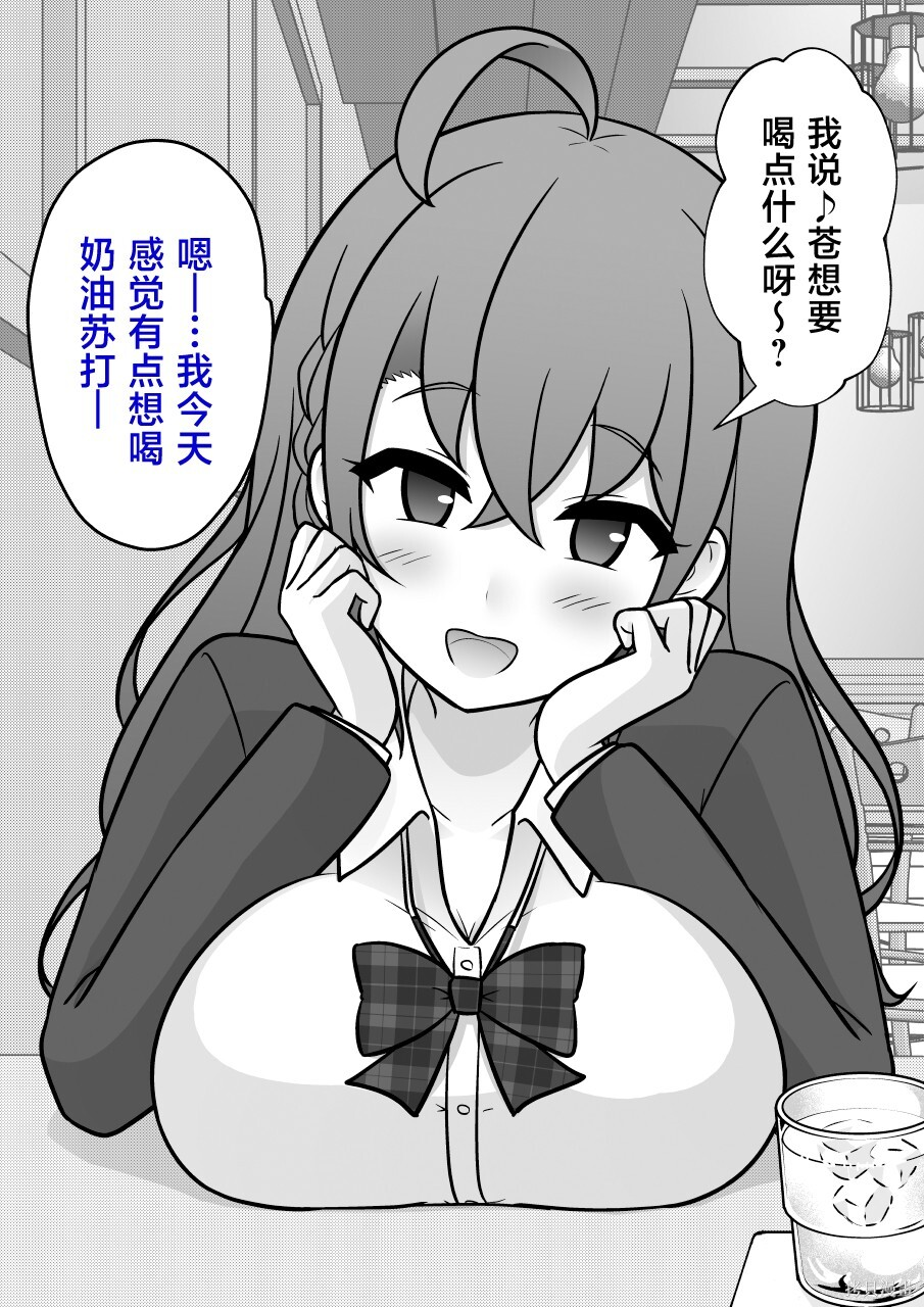 第254话 第4页