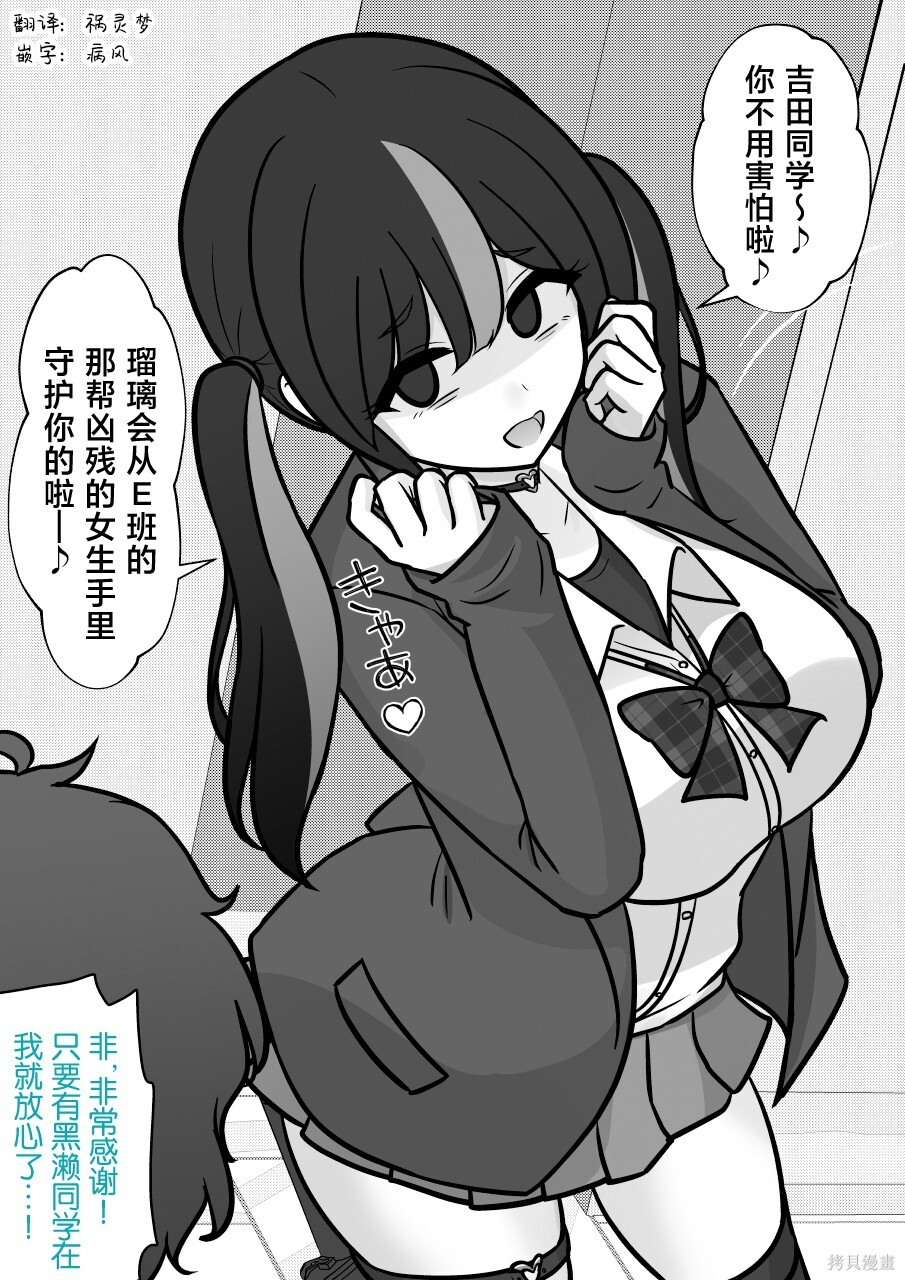 第260话 第5页