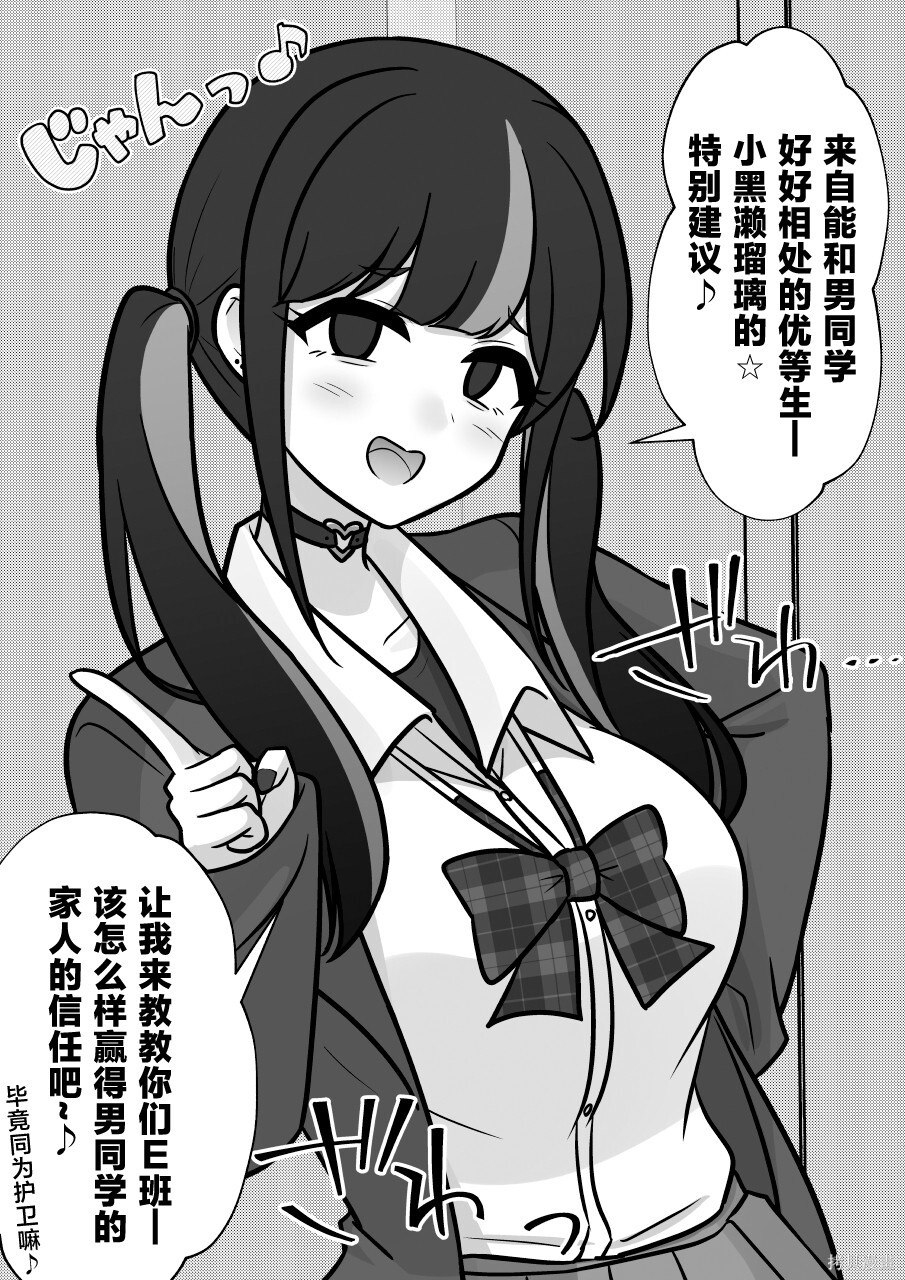 第260话 第9页