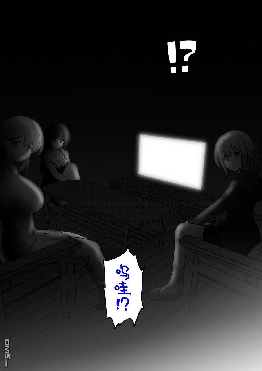第262话 第4页