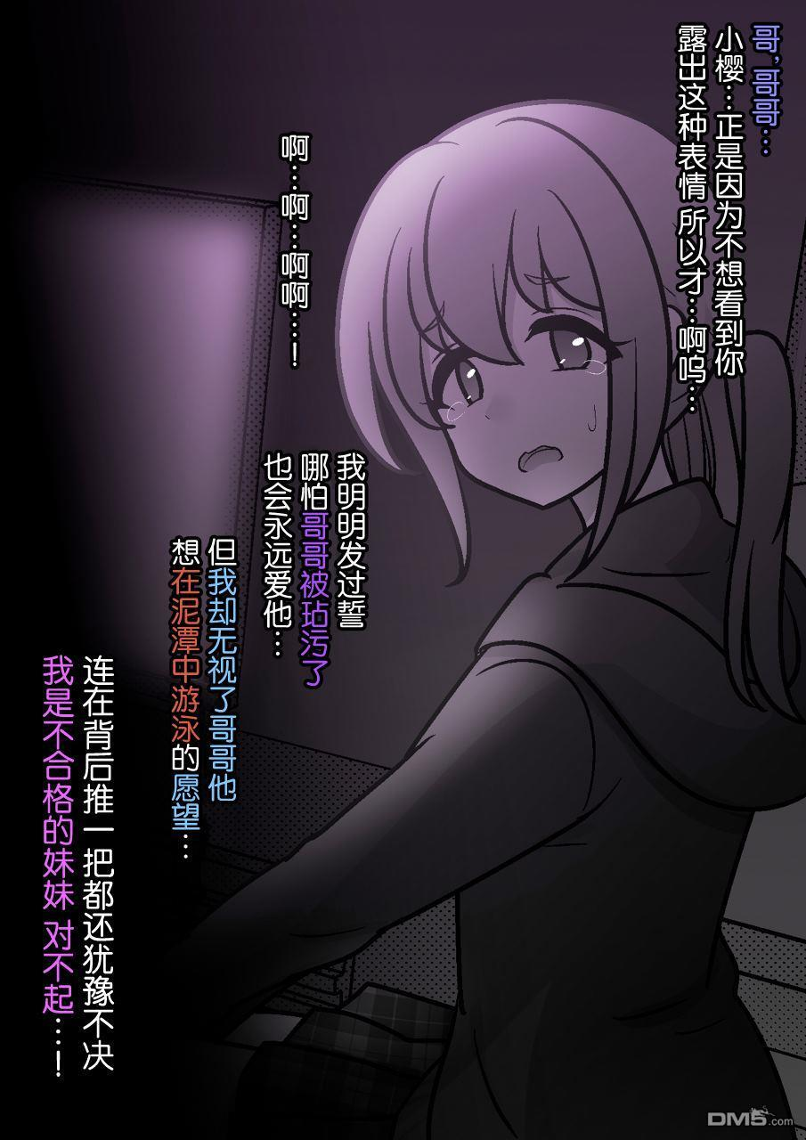 第262话 第10页