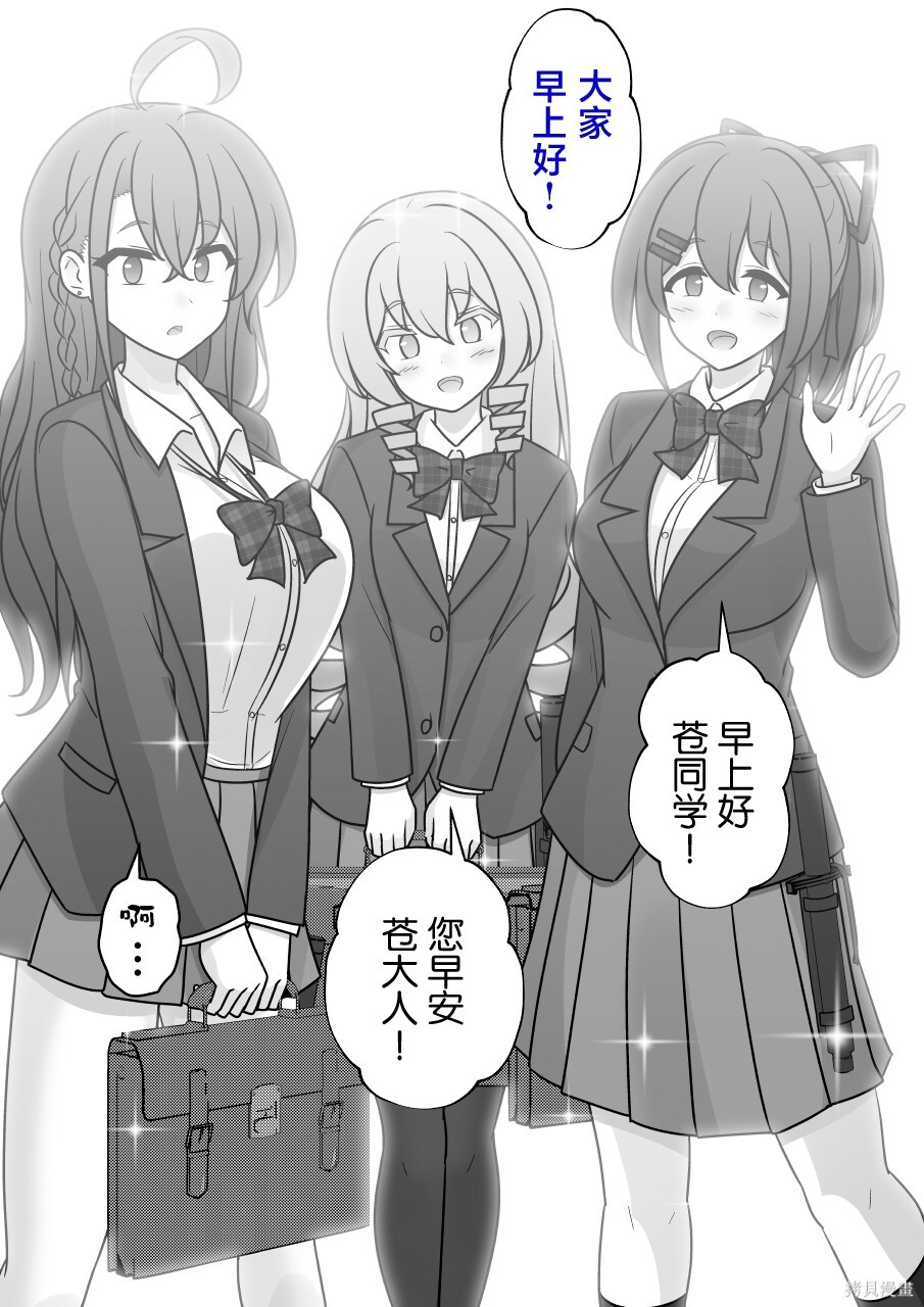 第263话 第2页