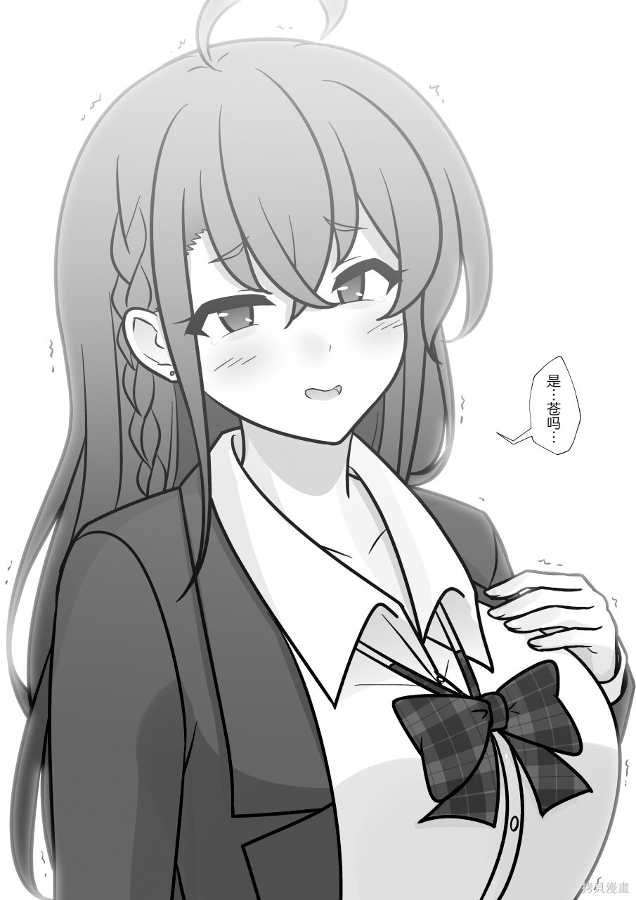 第263话 第5页