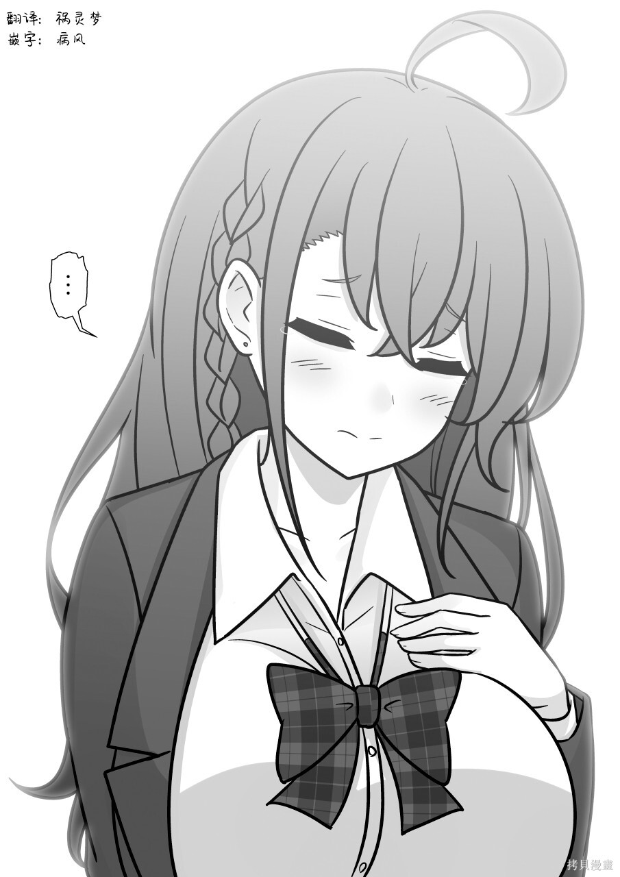 第263话 第6页