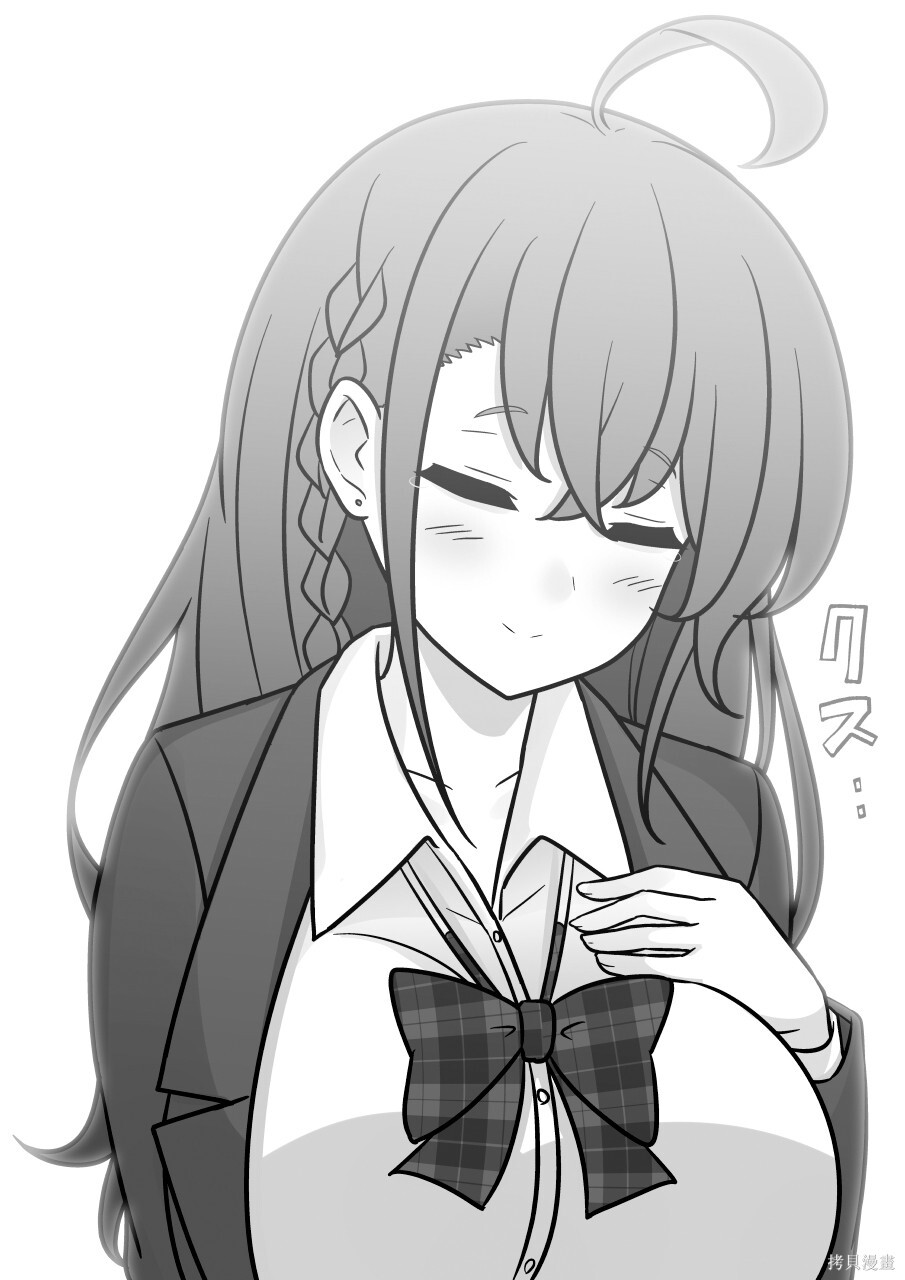 第263话 第7页