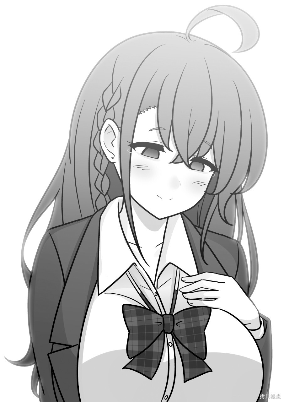第263话 第9页