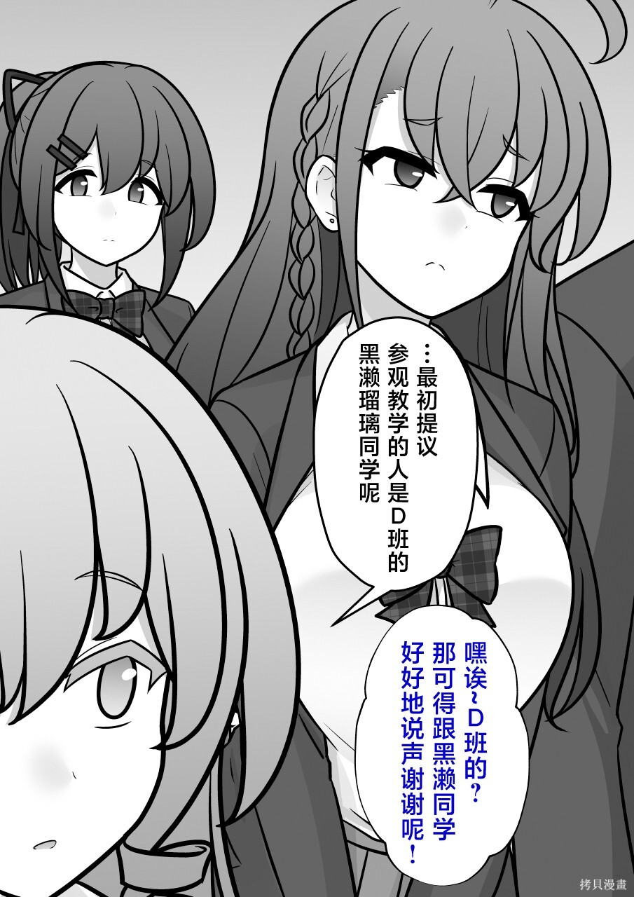 第264话 第5页