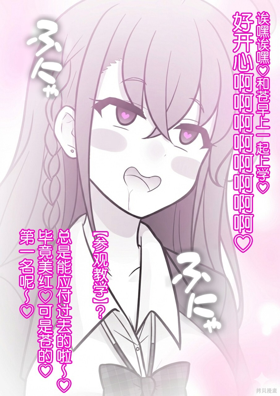 第264话 第10页