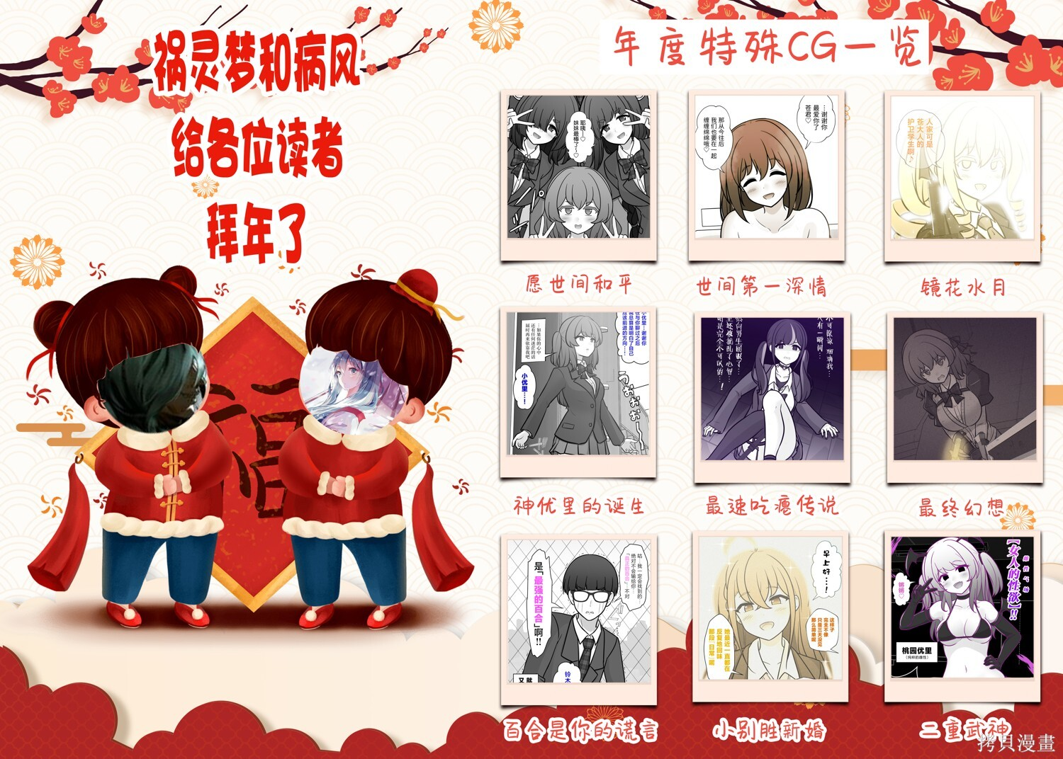 第264话 第11页