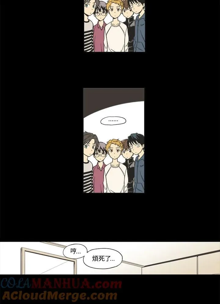 第1话 第4页