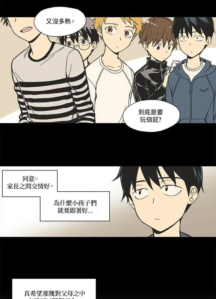 第1话 第5页