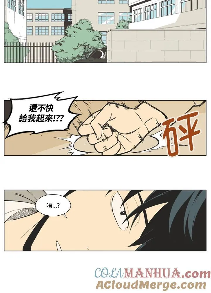 第1话 第7页