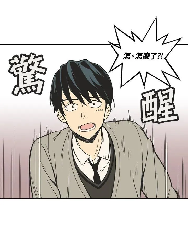 第1话 第8页