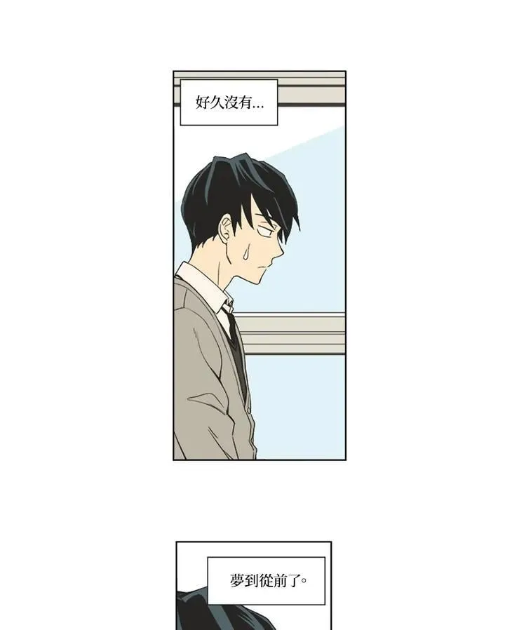 第1话 第11页