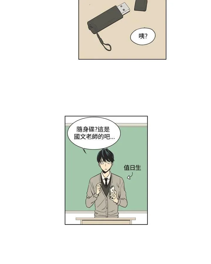第1话 第15页