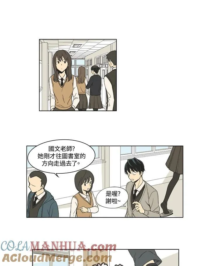第1话 第16页