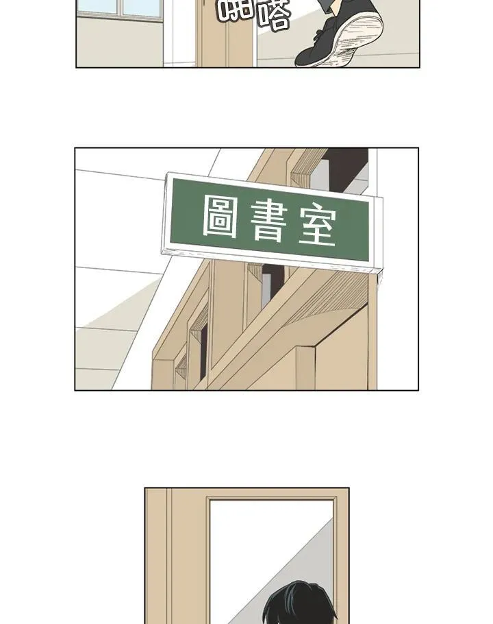 第1话 第17页