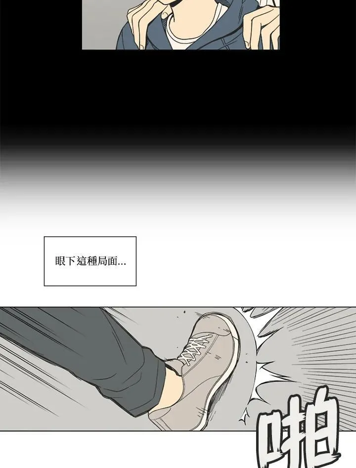 第1话 第29页