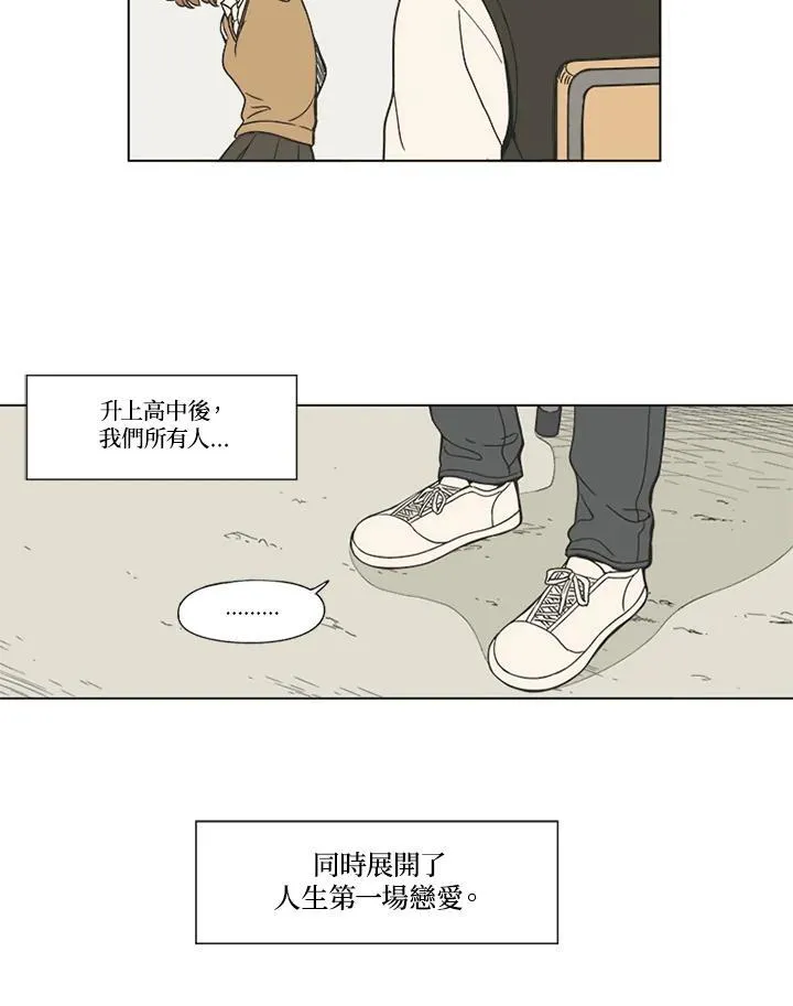 第1话 第53页