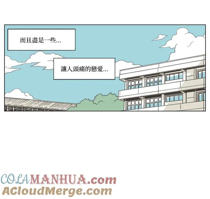 第1话 第55页
