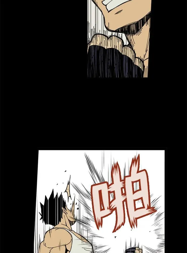 第2话 第5页