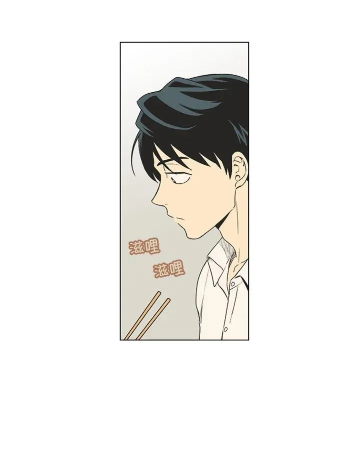 第3话 第8页