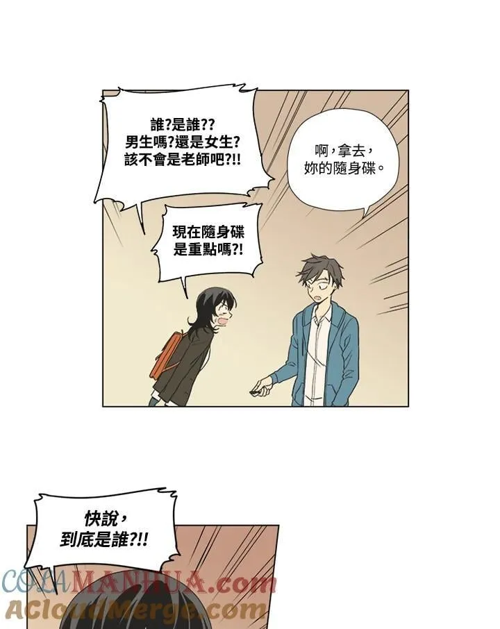 第3话 第19页