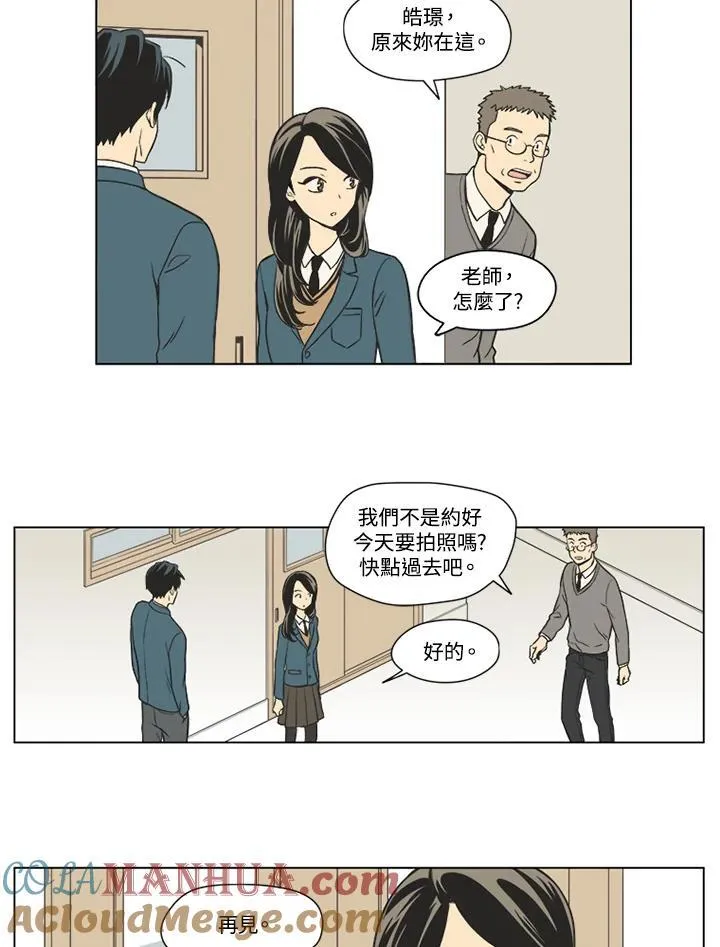 第6话 第10页