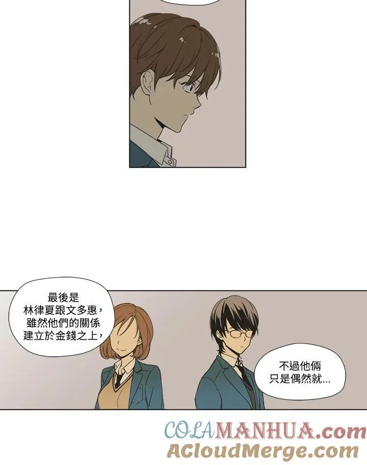 第19话 第16页
