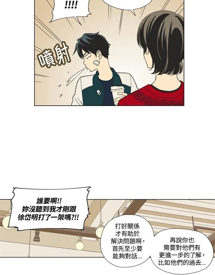 第19话 第26页