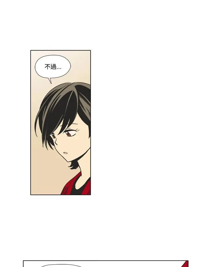第19话 第27页