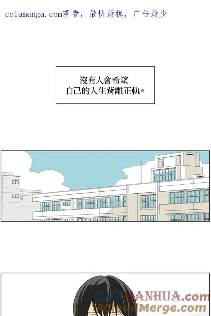 第25话 第1页
