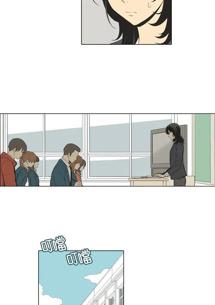 第25话 第5页