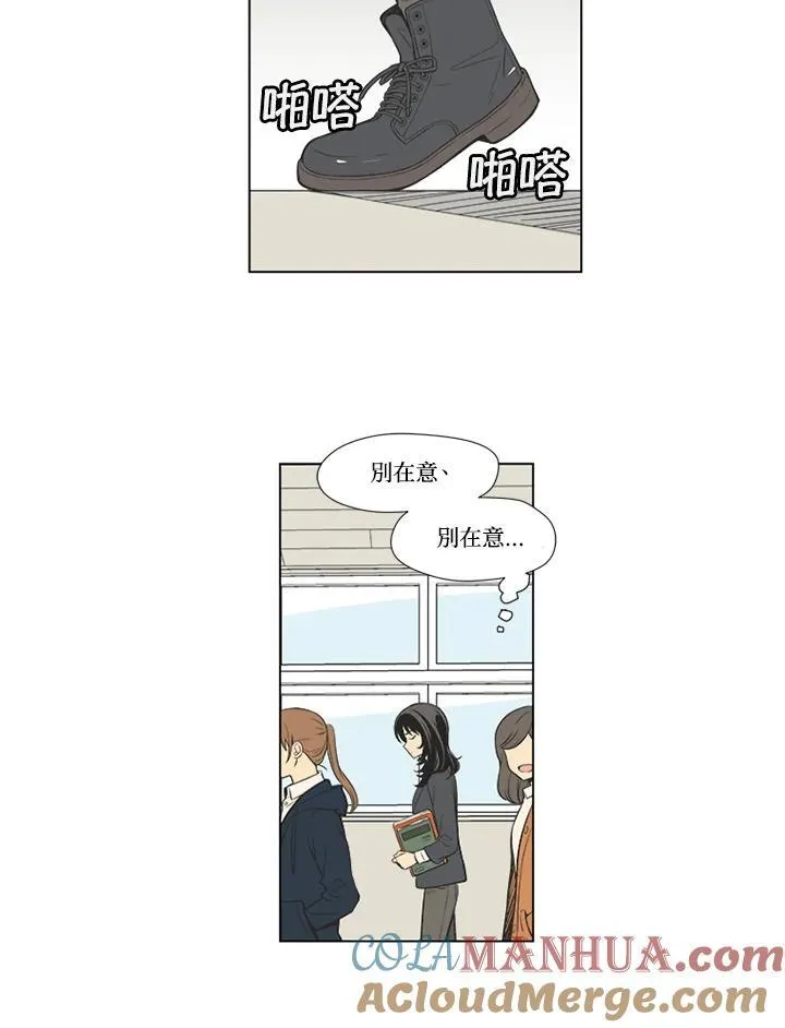 第25话 第10页