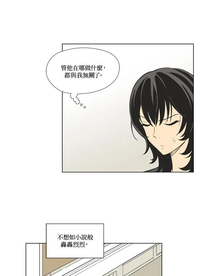 第25话 第11页