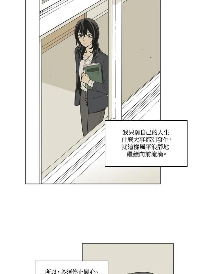 第25话 第12页