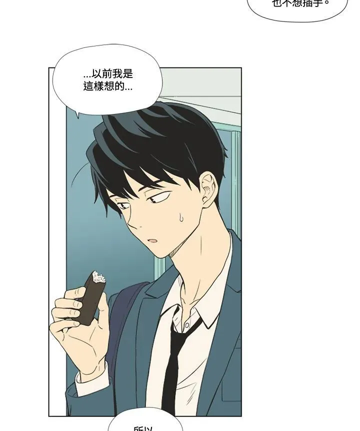 第25话 第15页