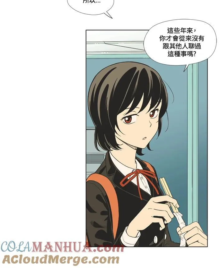 第25话 第16页