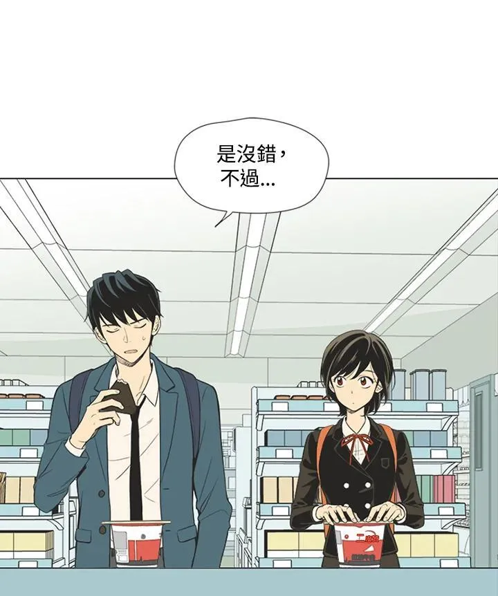 第25话 第17页