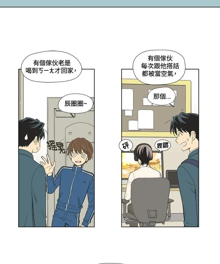 第25话 第18页